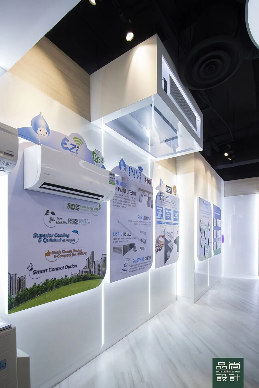 Daikin Shop — interior by Noble Interior Design
