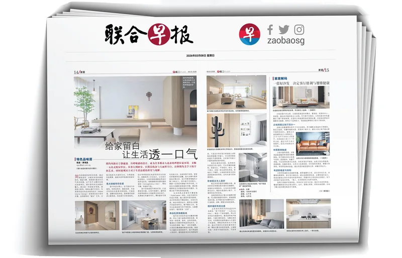 媒体对品尚设计项目的报道