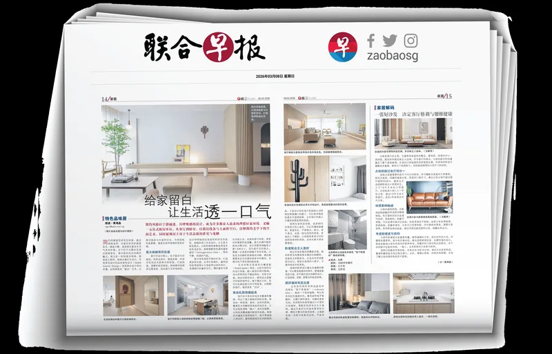 媒体对品尚设计项目的报道