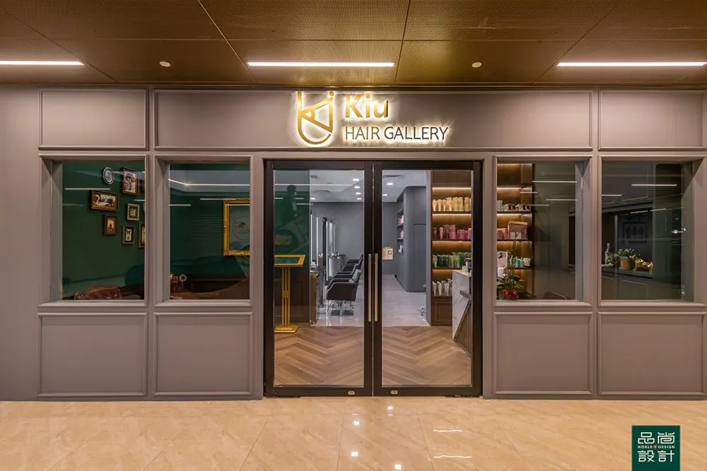 Kiu Hair Gallery — interior by Noble Interior Design
