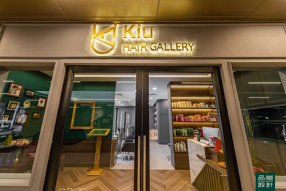 Kiu Hair Gallery — interior by Noble Interior Design