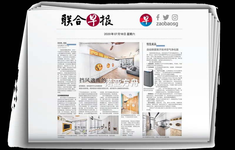 媒体对品尚设计项目的报道